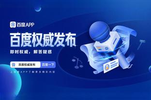 beplay官方版APP截图2